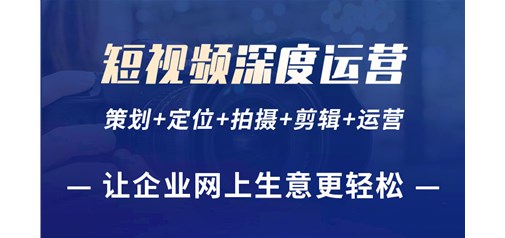 抖音短视频运营不能忽略拍摄技巧